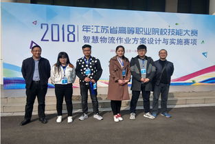 砥礪潛行，為了下一次高飛——經(jīng)貿(mào)學(xué)院組織教師開(kāi)展省技能大賽總結(jié)交流