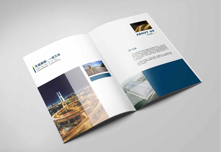 品牌形象宣傳畫冊策劃設計 企業形象策劃的核心載體與戰略路徑